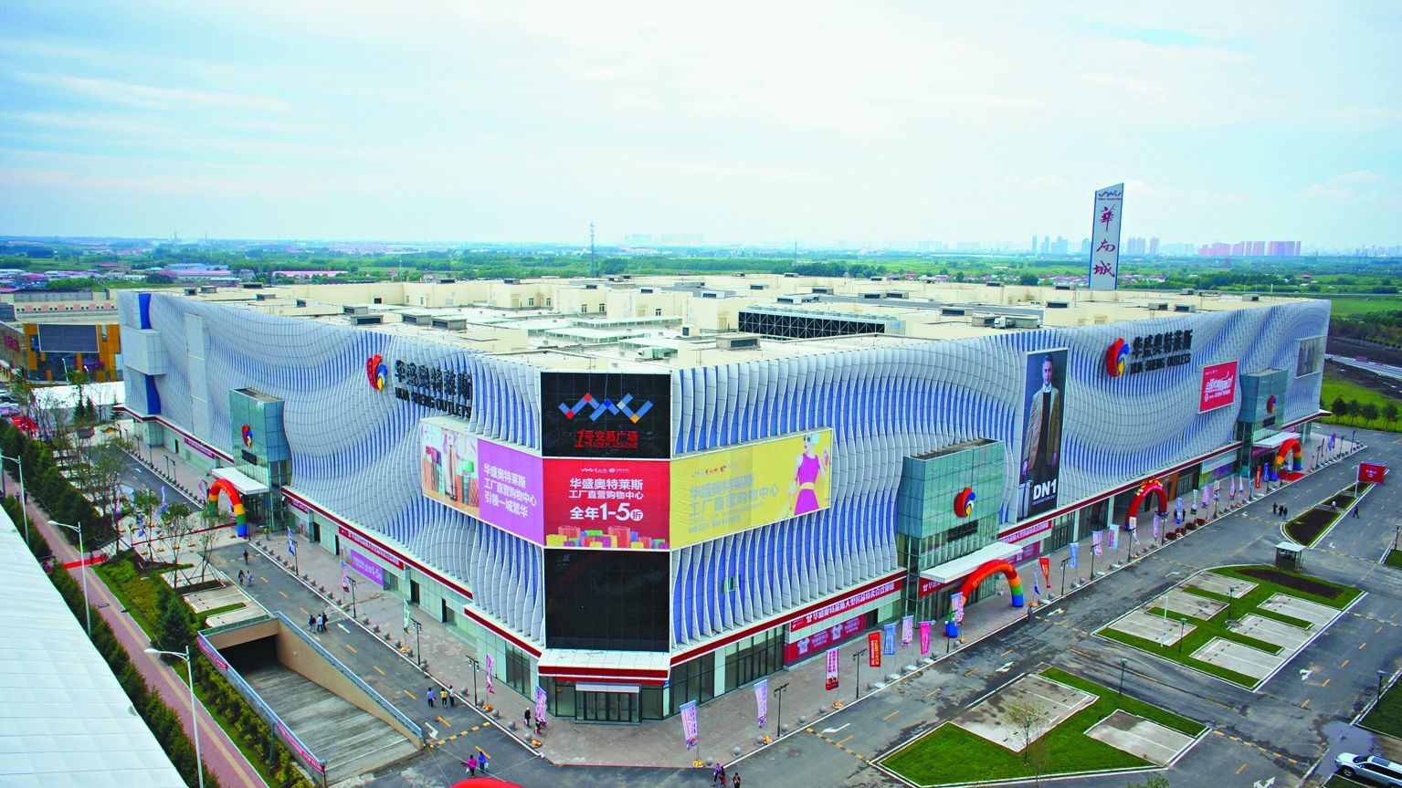 哈爾濱華南城防水工程